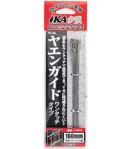 Amazon | KAWASEMI(かわせみ針) S-10 徳用 ヤエン針 フック L